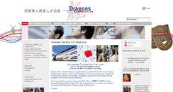 Desktop Screenshot of dragonsbusinessclub.nl