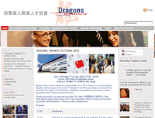 Tablet Screenshot of dragonsbusinessclub.nl